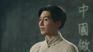 鲲鹏击浪 1. évad Ep.7 7. epizód