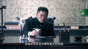 浴血太行之尖刀出鞘 1. évad Ep.1 1. epizód