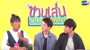 ชวนเล่น Challenge 1. évad Ep.13 13. epizód