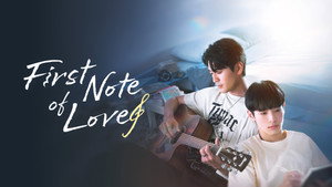 彈一場完美戀愛 kép
