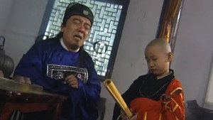 真命小和尚 2. évad Ep.2 2. epizód