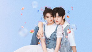 冰淇淋的夏天 kép