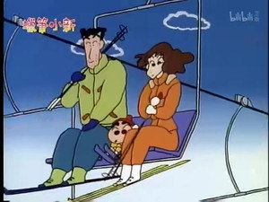 クレヨンしんちゃん 1. évad Ep.235 235. epizód