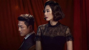 미스티 kép