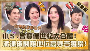 小姐不熙娣 1. évad Ep.724 724. epizód