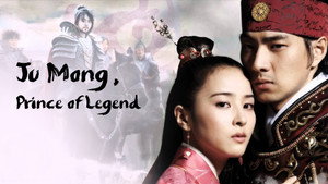 주몽 (Jumong) kép