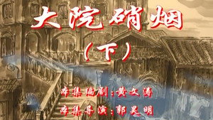 七十二家房客 3. évad Ep.2 2. epizód