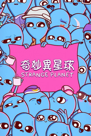 Strange Planet poszter