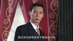 天涯赤子心 1. évad Ep.10 10. epizód
