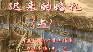 七十二家房客 3. évad Ep.29 29. epizód