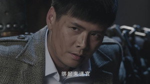 历史的使命 1. évad Ep.3 3. epizód