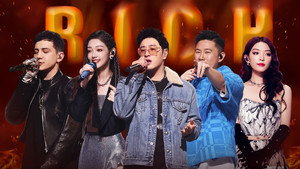 中国说唱巅峰对决 2. évad Ep.29 29. epizód