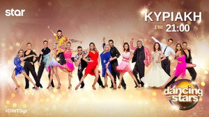 Dancing With The Stars kép
