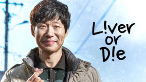 왜그래 풍상씨 kép