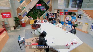 令人心动的offer 2. évad Ep.8 8. epizód