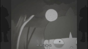 暗闇三太 1. évad Ep.8 8. epizód