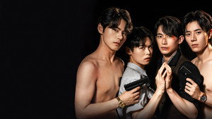 죄와 사랑 kép