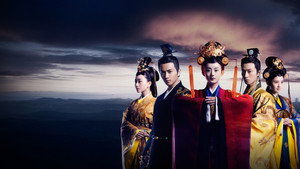陆贞传奇 kép