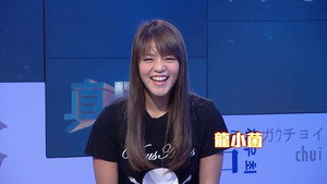 晚吹 - 真PK 1. évad Ep.33 33. epizód