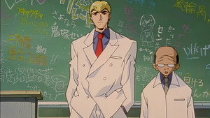 グレート・ティーチャー・オニヅカ 1. évad Ep.1 1. epizód
