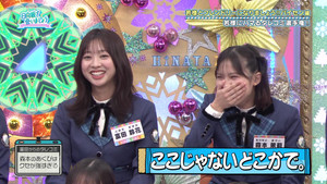 日向坂で会いましょう 6. évad Ep.40 40. epizód