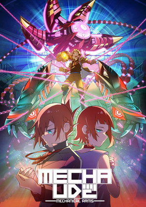 メカウデ poszter