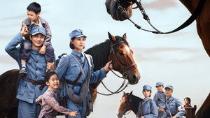 马背摇篮 kép