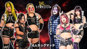 スターダム・ワールドのスターダム 16. évad Ep.5 5. epizód