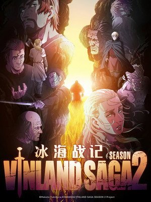 Vinland Saga poszter
