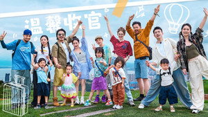 爸爸当家 4. évad Ep.33 33. epizód