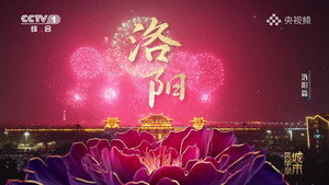 城市风华录 1. évad Ep.6 6. epizód