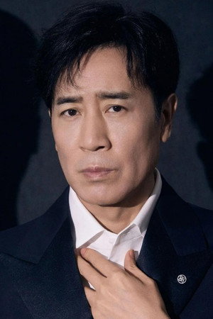 于和伟 profil kép