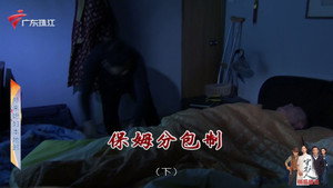 外来媳妇本地郎 12. évad Ep.4424 4424. epizód