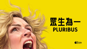 Pluribus kép