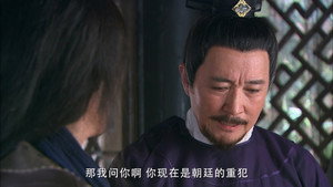 怪侠一枝梅 1. évad Ep.14 14. epizód