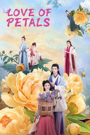 花间一倾城 poszter