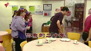外来媳妇本地郎 12. évad Ep.3897 3897. epizód