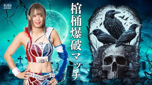 スターダム・ワールドのスターダム 13. évad Ep.112 112. epizód