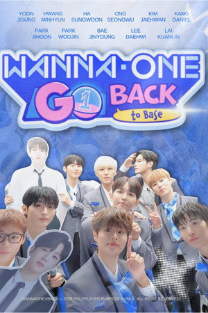 워너원고 : 백투베이스 poszter