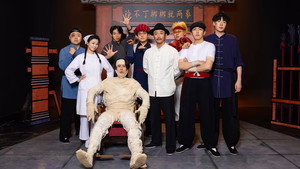 喜人奇妙夜·纯享版 2. évad Ep.54 54. epizód