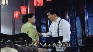 第8號當舖 1. évad Ep.6 6. epizód