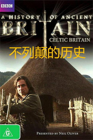 A History of Celtic Britain 1. évad (2011-04-07) poszter