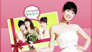결혼하고 싶은 여자 kép