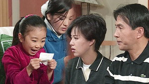순풍산부인과 1. évad Ep.188 188. epizód