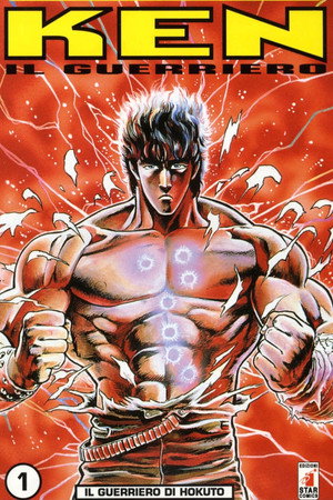 北斗の拳 poszter