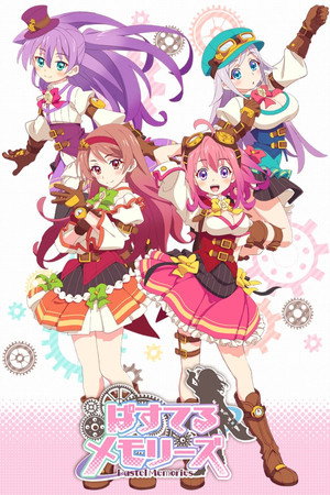 ぱすてるメモリーズ 1. évad (2019-01-07) poszter