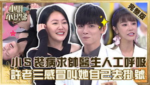 小姐不熙娣 1. évad Ep.152 152. epizód