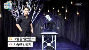 마이 리틀 텔레비전 1. évad Ep.16 16. epizód