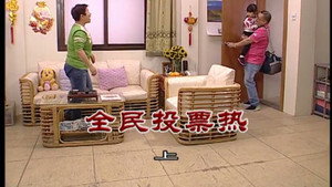 外来媳妇本地郎 7. évad Ep.2958 2958. epizód