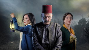 زقاق الجن kép